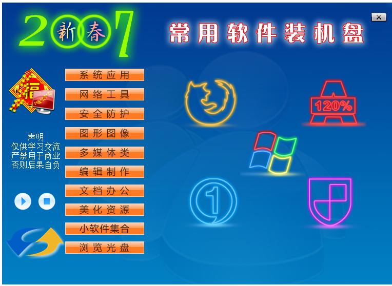 點(diǎn)擊圖片可在新窗口打開(kāi)