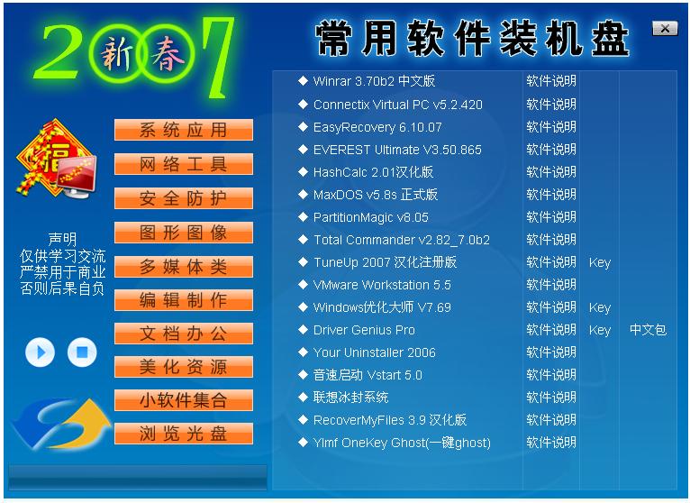 點(diǎn)擊圖片可在新窗口打開(kāi)