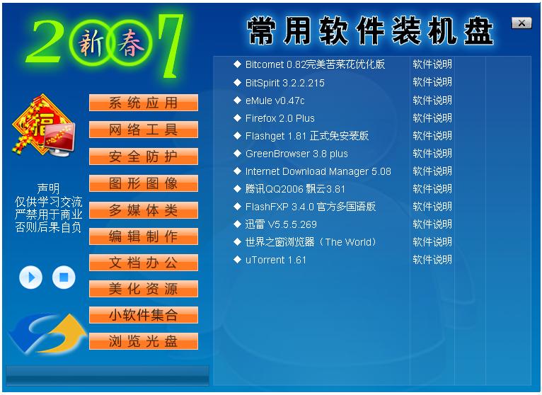 點(diǎn)擊圖片可在新窗口打開(kāi)