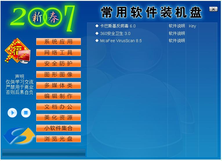 點(diǎn)擊圖片可在新窗口打開(kāi)