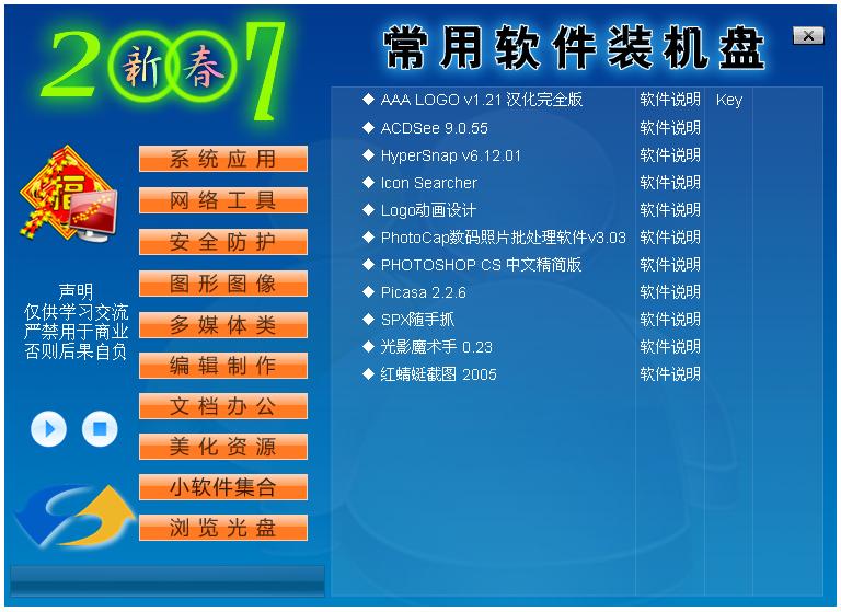 點(diǎn)擊圖片可在新窗口打開(kāi)