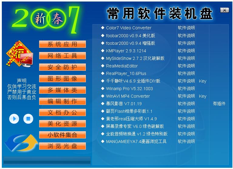 點(diǎn)擊圖片可在新窗口打開(kāi)