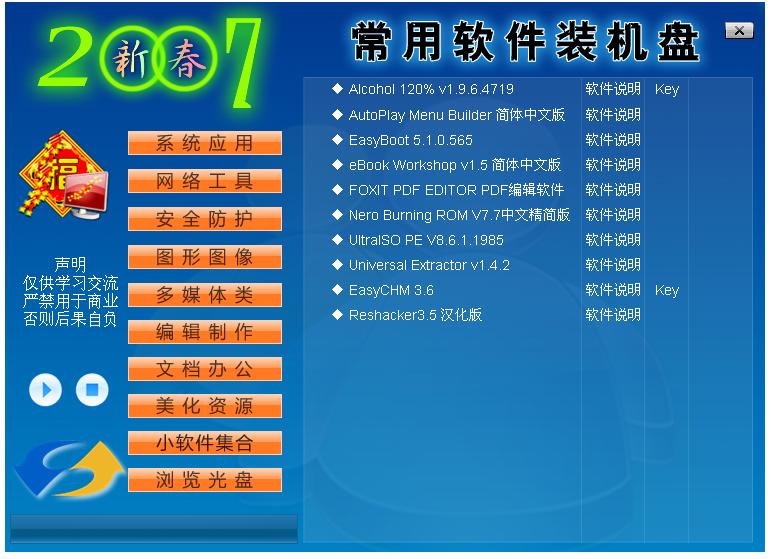 點(diǎn)擊圖片可在新窗口打開(kāi)