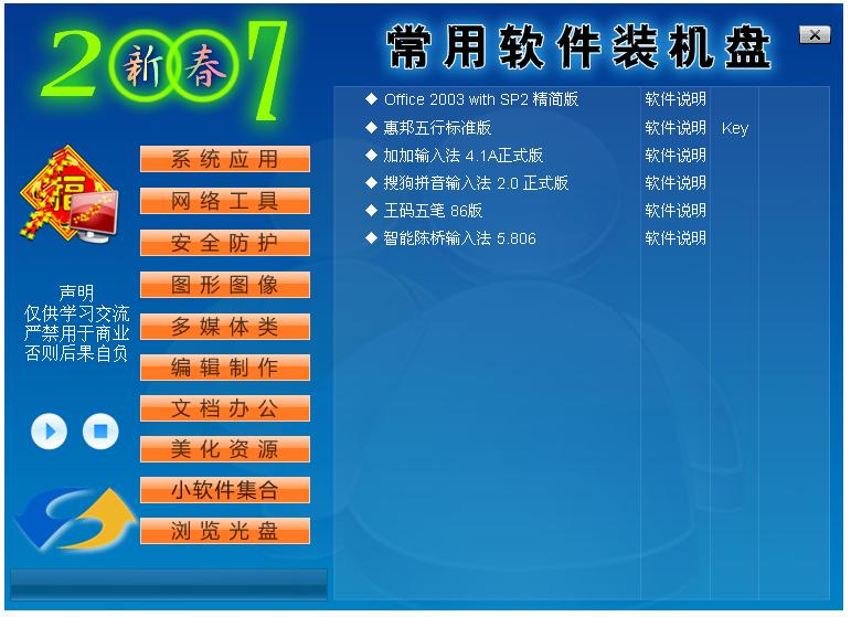點(diǎn)擊圖片可在新窗口打開(kāi)